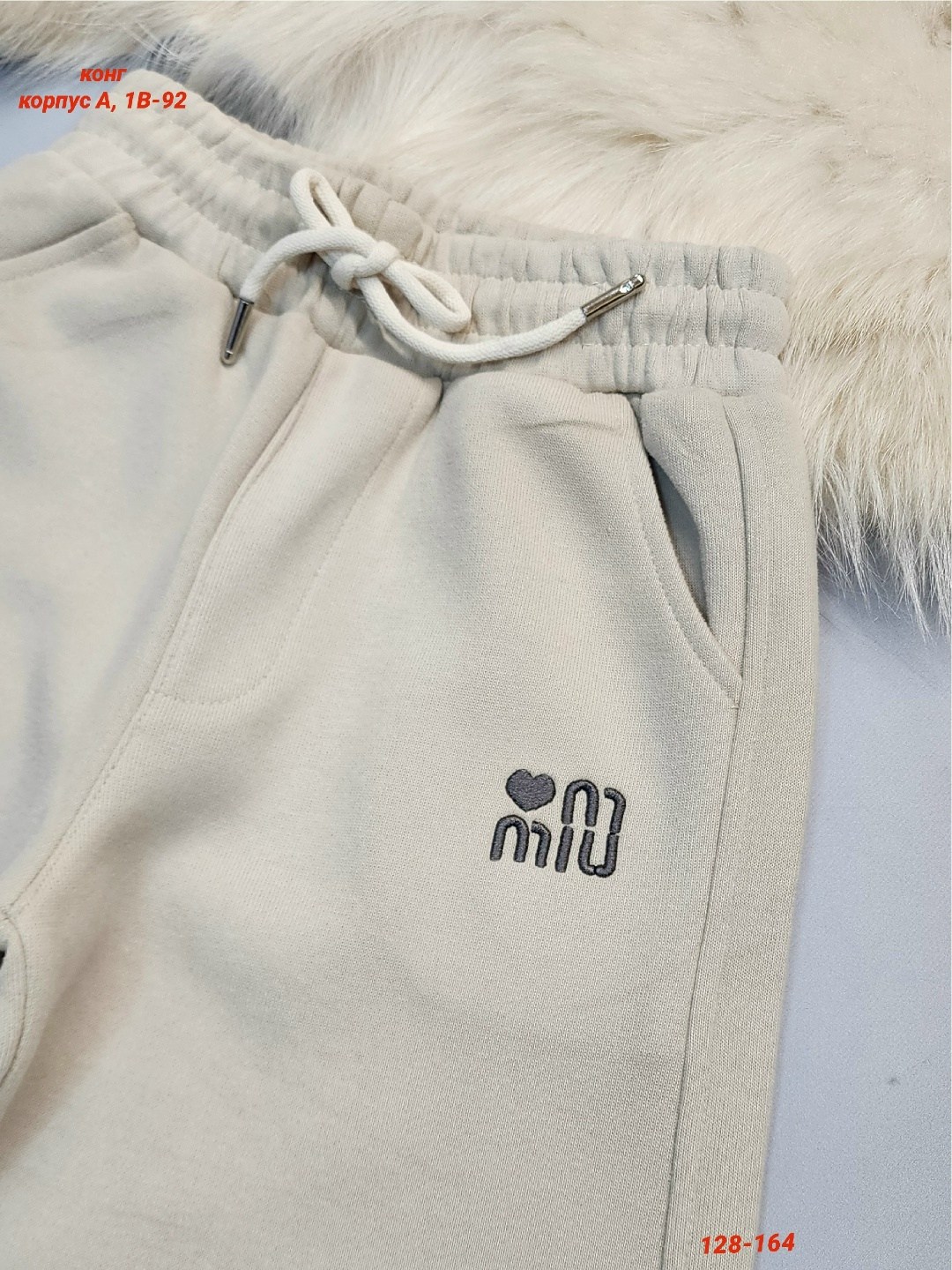 брюки хлопковые,спортивные брюки,одежда брюки,широкие брюки,штаны бежевые