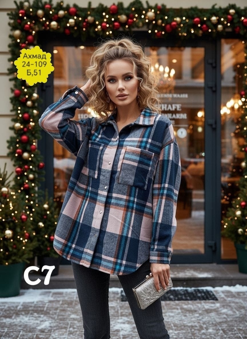 рубашка в клетку женская,рубашка в клетку женская оверсайз,рубашка в клетку,женская рубашка,рубашка теплая в клетку