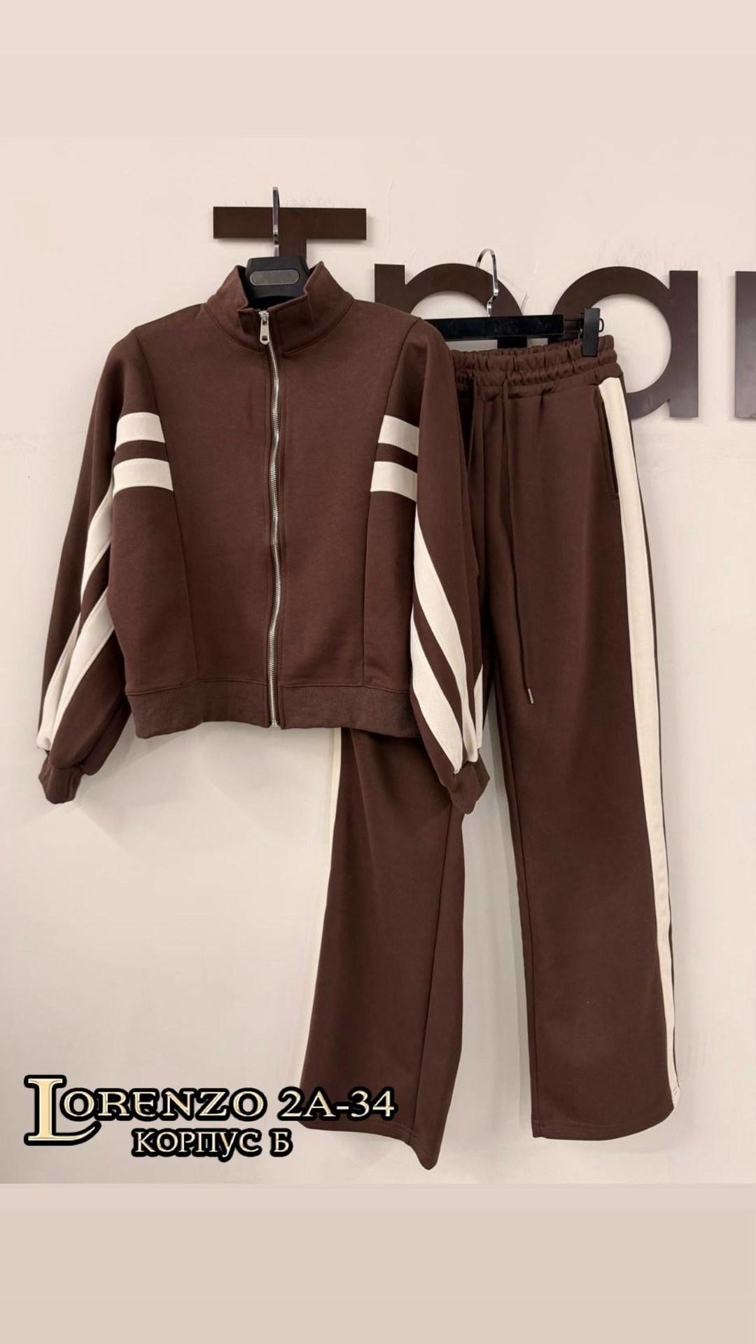 спортивный костюм,спортивный костюм женский,костюм спорт,женский костюм,женский спортивный костюм двойка