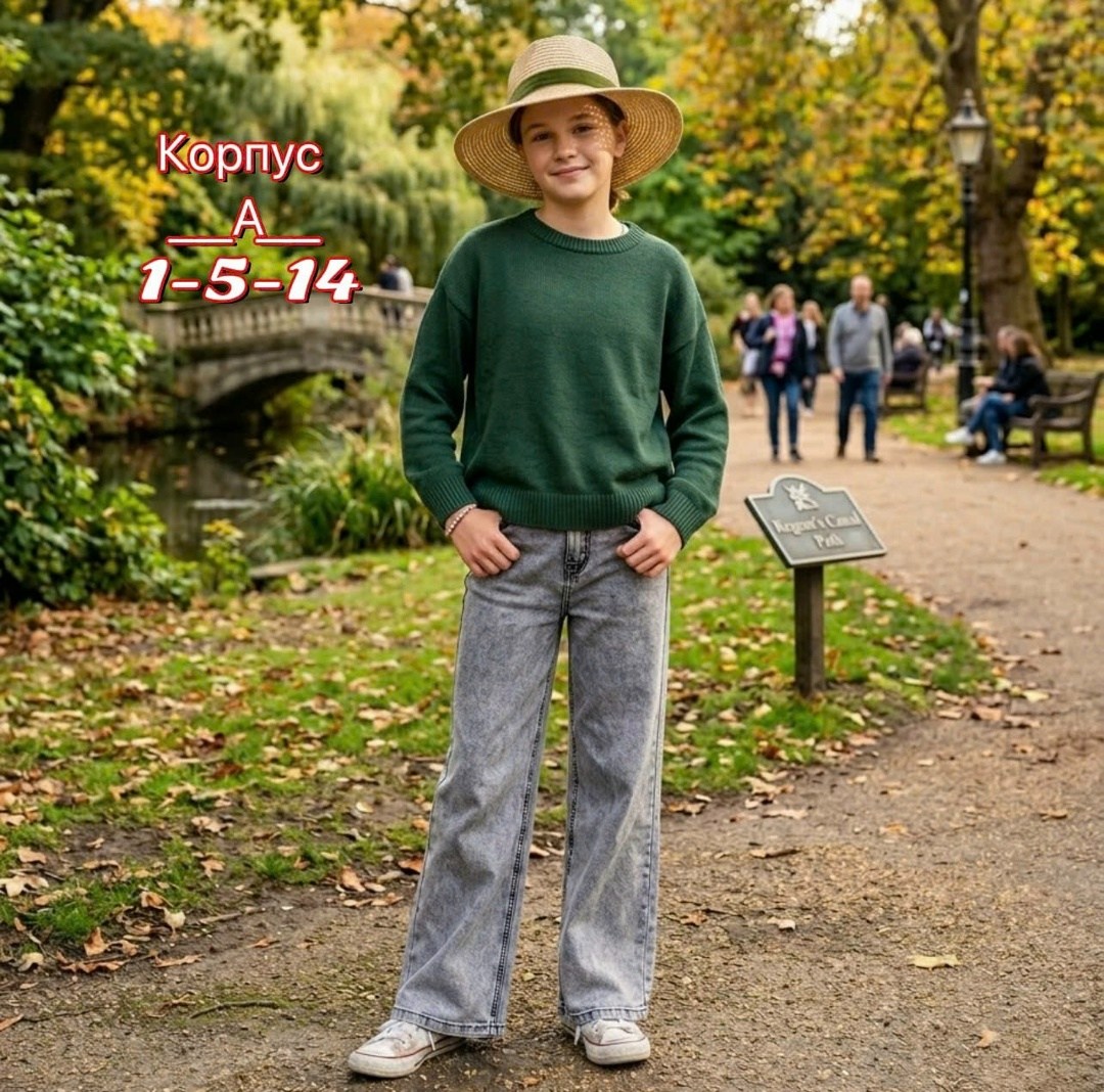 джинсы для мальчик,детский свитер,одежда для мальчика,джемпер для мальчика,одежда для детей