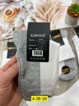 Носки