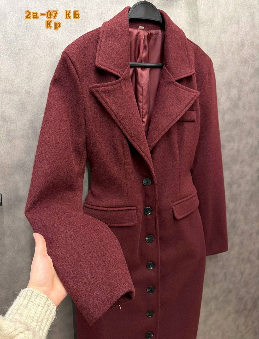 пальто бордовое,пальто оверсайз,длинное пальто,пальто бордового цвета,пальто в цвете марсала