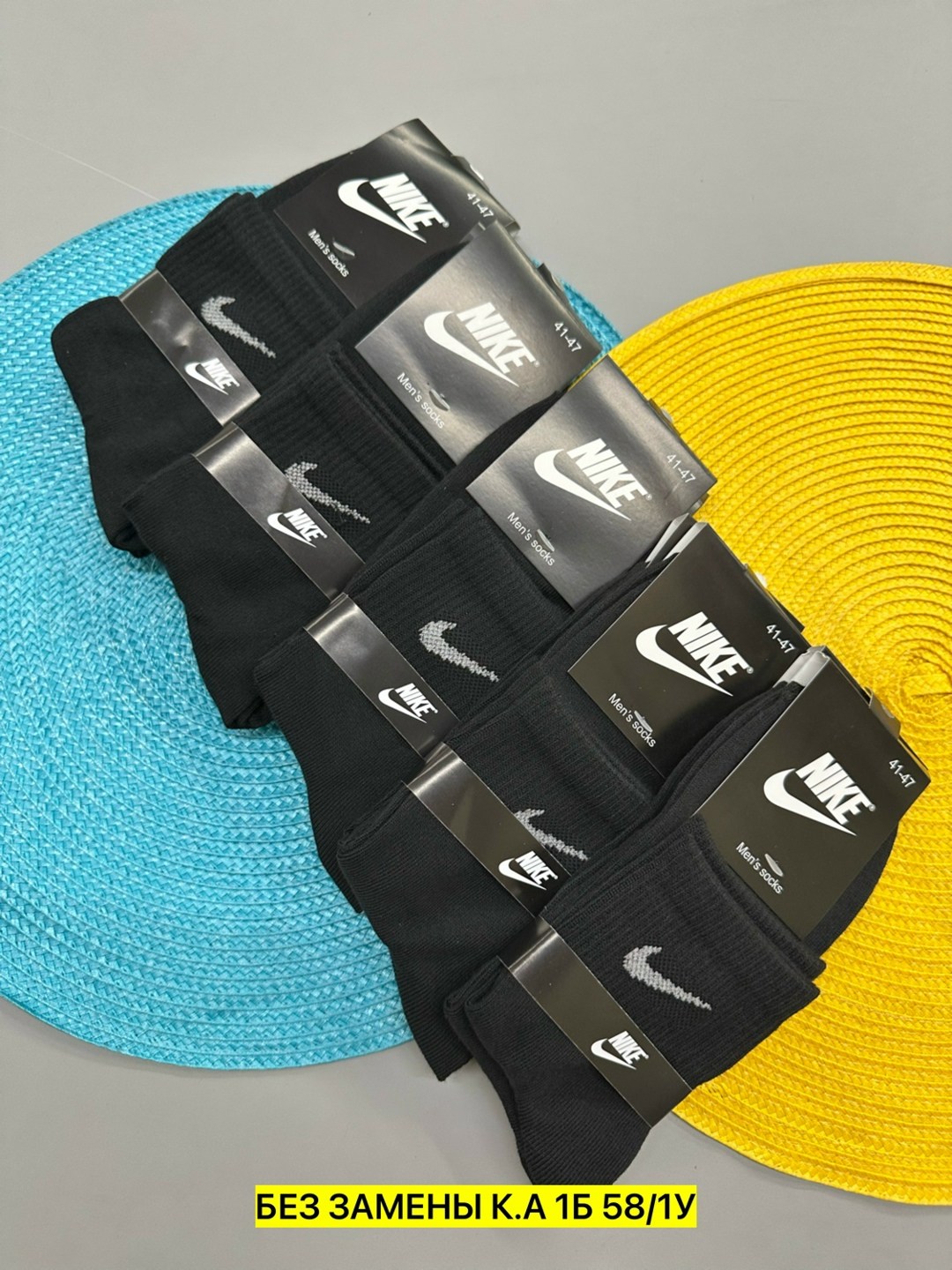 мужские носки nike 41-47 набор 10 пар,мужские носки nike,комплект носков мужских nike hc10 черных 41-47 10 пар,комплект носков мужских nike hc5 серых 41-47 5 пар,носки мужские