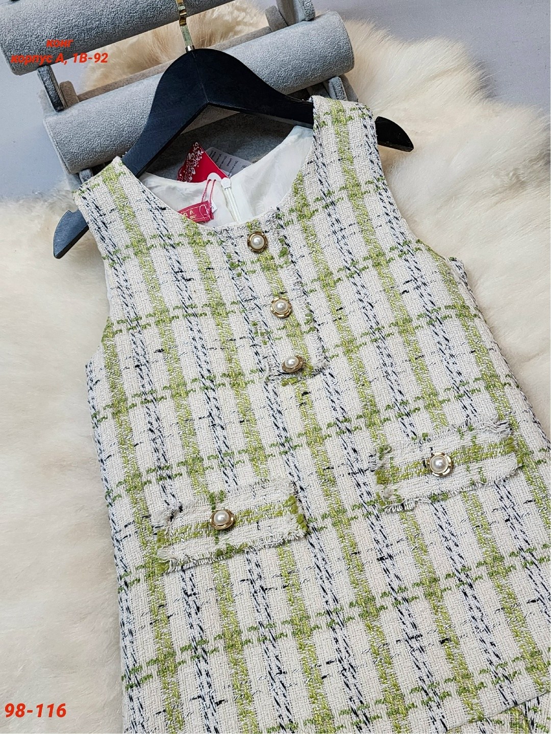 женское твидовое платье без рукавов,твидовое платье,твидовый сарафан,платье твид без рукавов,женские сарафаны