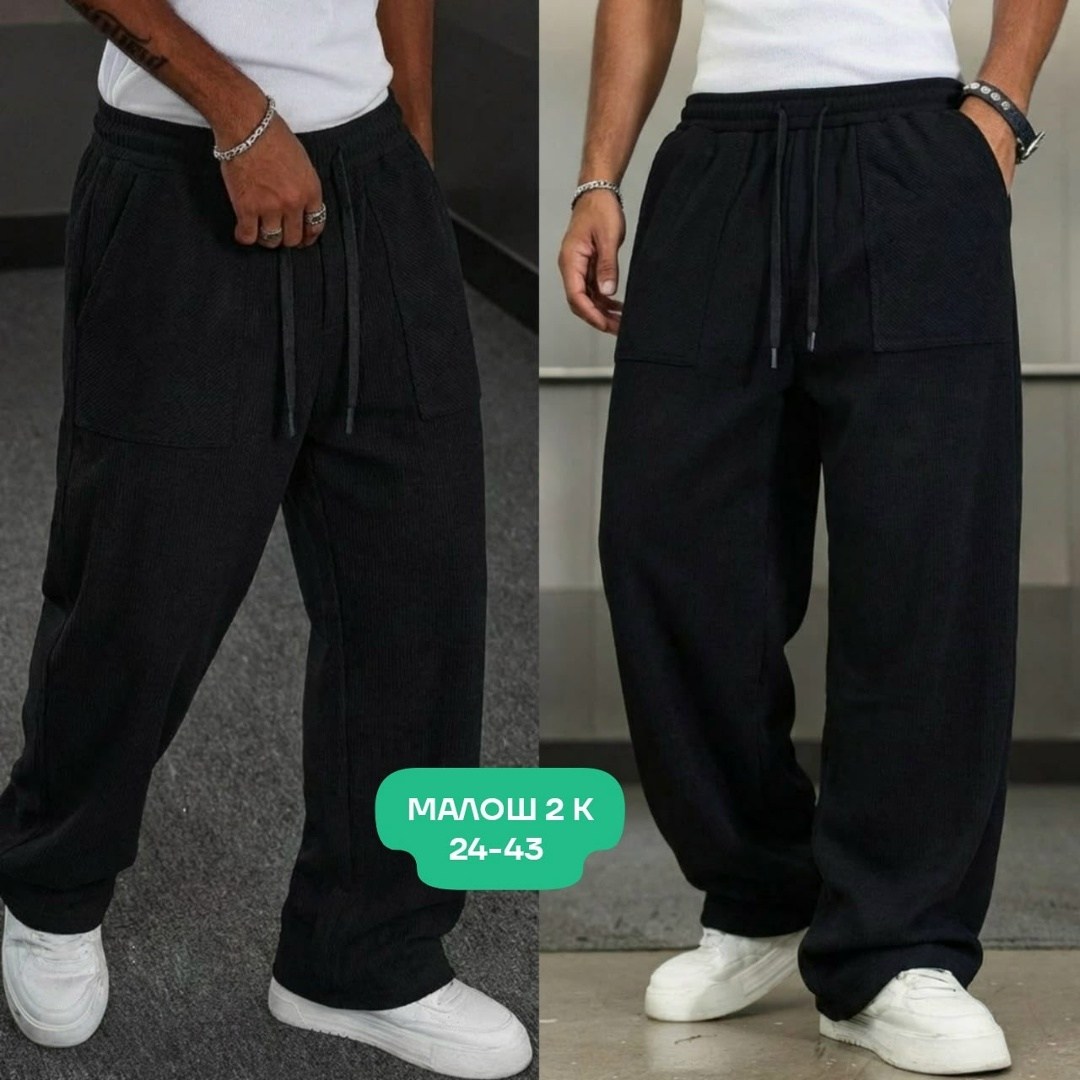 брюки мужские,брюки свободные,брюки летние мужские,брюки прямые,брюки для мужчин