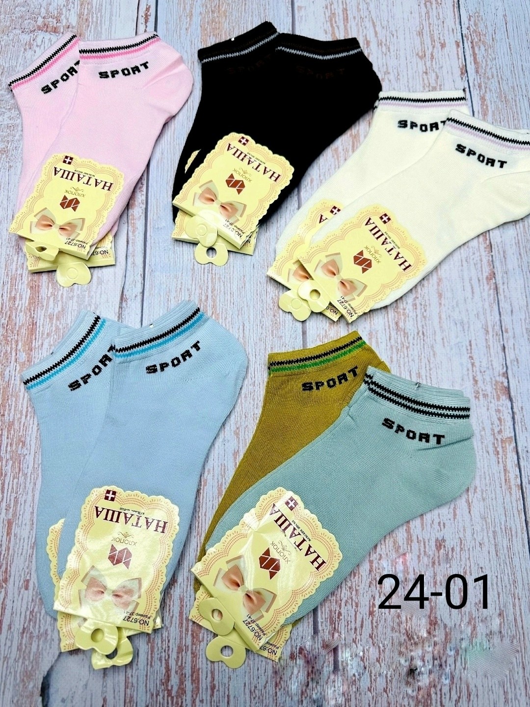 носки женские,носки женские 10 пар,женские носочки,популярные женские носки,комплект носки женские