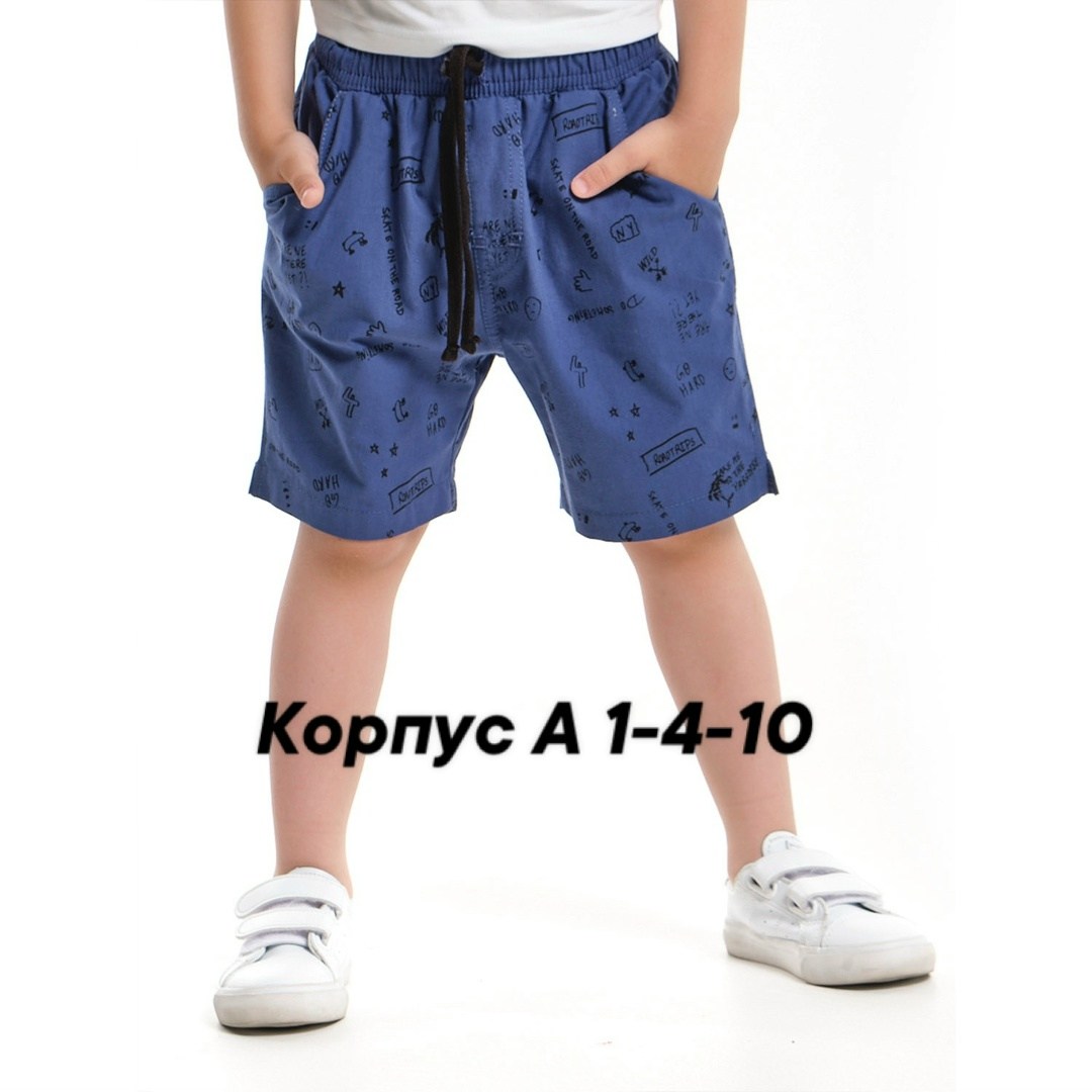 шорты для мальчик,красные шорты для мальчиков,детские шорты,шорты бермуды для мальчика,шорты для мальчиков mini maxi