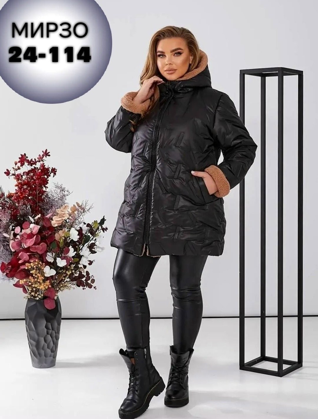 демисезонная женская куртка больших размеров,куртка женская,женская демисезонные куртка,женская куртка большого размера,куртка демисезонная