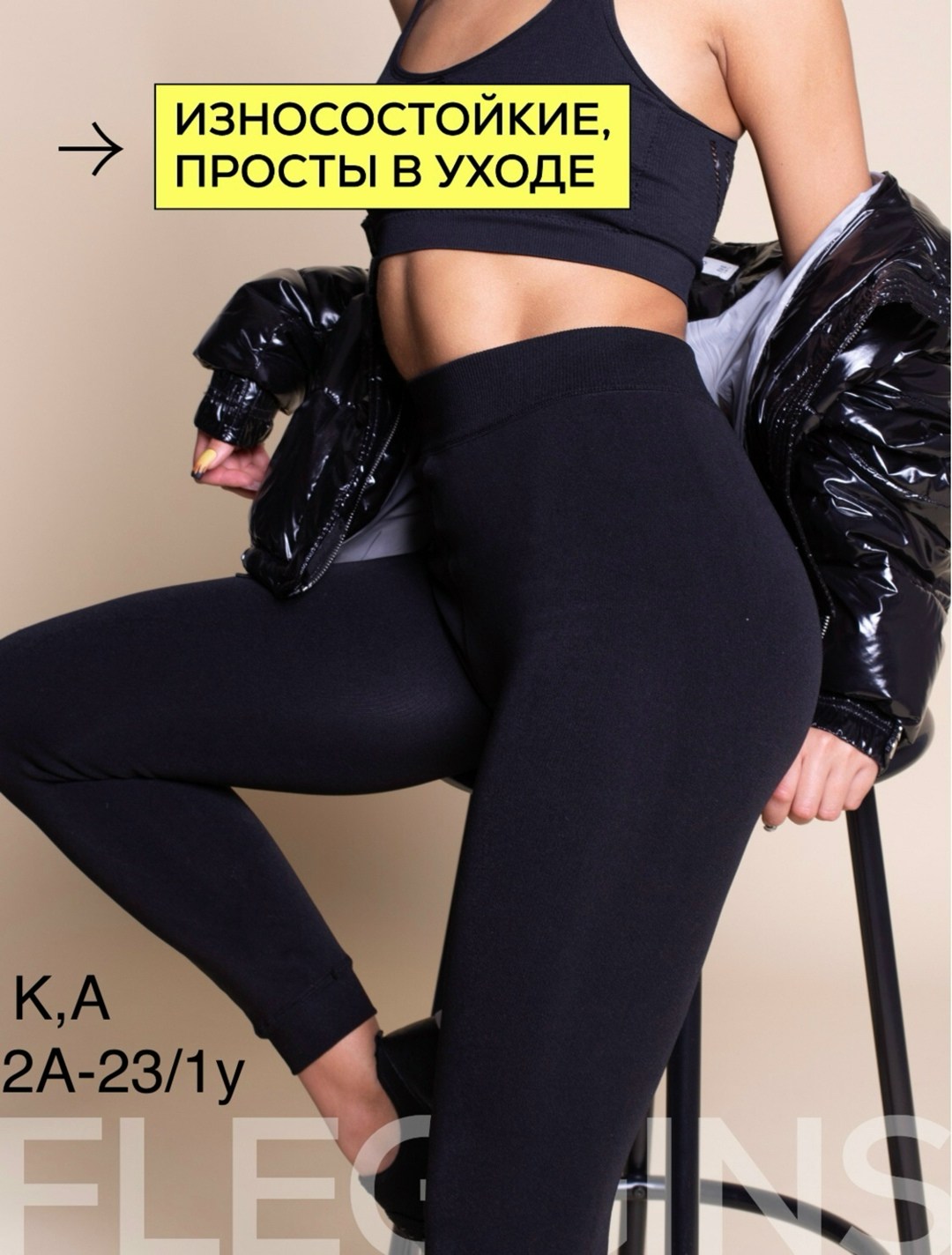 легинсы женские,костюм спортивный alamata женский бесшовный комплект для фитнеса двойка (леггинсы, топ-бра),женские леггинсы,леггинсы женские спортивные,легинсы для фитнеса