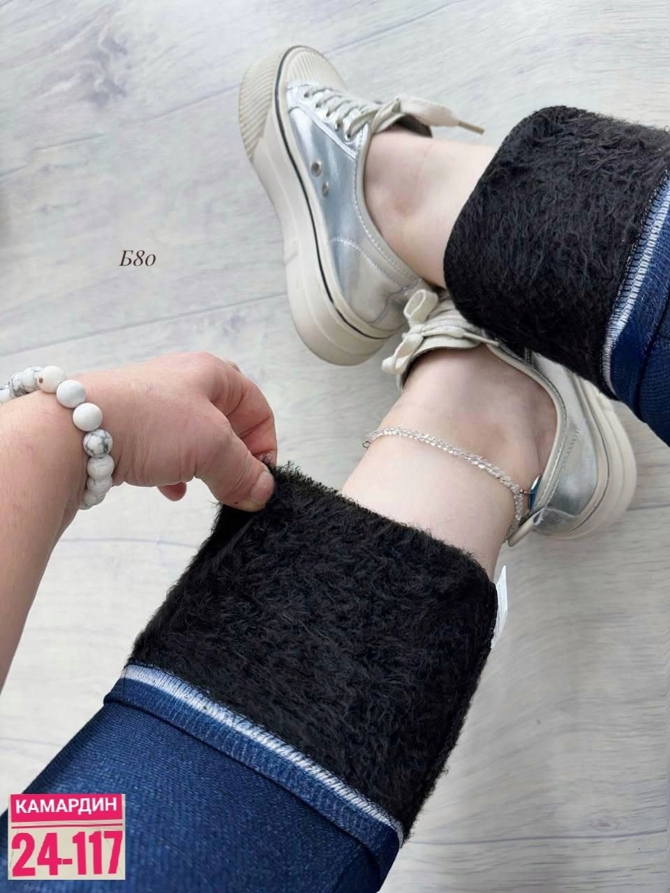 кеды замшевые зимние с мехом на высокой подошве trend shuz 273158517,,джинсы на меху,джинсы женские,угги зимние с мехом