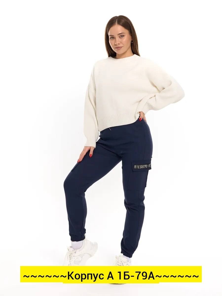 moliza брюки спортивные женские джоггеры,джоггеры брюки карго штаны на манжете спортивные,джоггеры брюки карго,брюки женские джоггеры,брюки женские с карманами