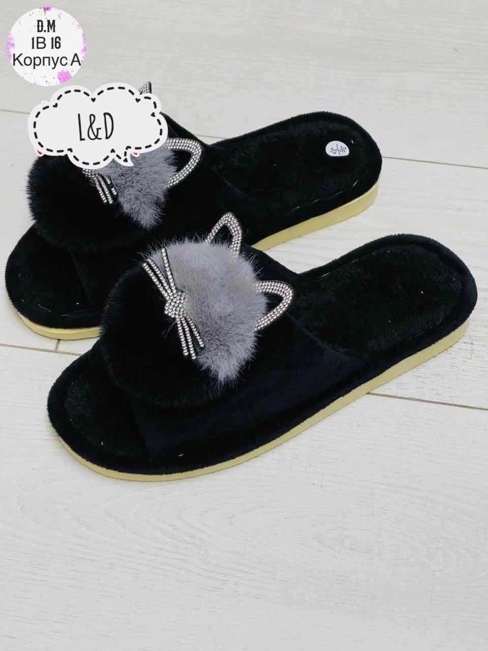 тапочки домашние женские меховые мягкие,тапочки домашние женские меховые,женские домашние тапочки,тапочки домашние женские меховые мягкие пушистые,домашние тапочки