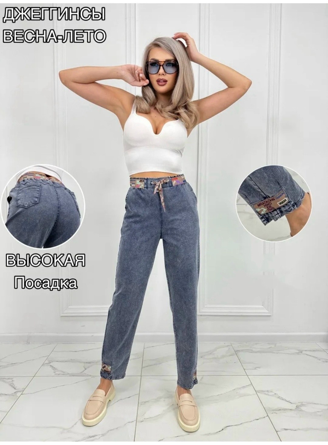 вельветовые брюки женские,брюки велюр,брюки женские,брюки вельветовые на резинке zvezda&shop,брюки вельветовые на резинке