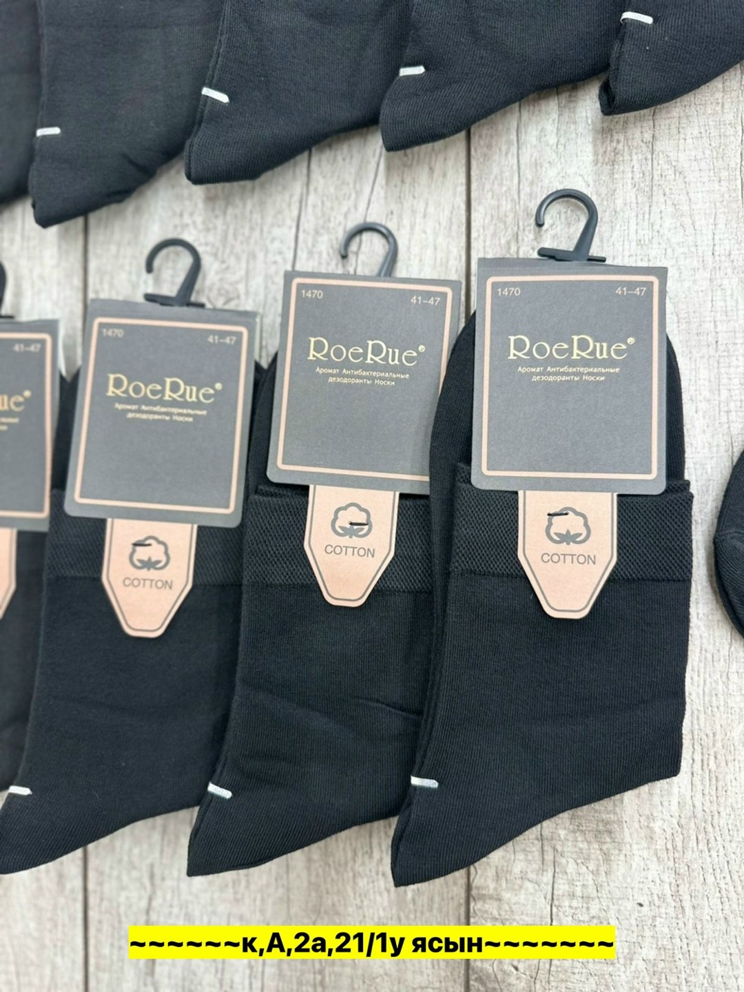 мужские носки,мужские носки turkan,носки мужские набор 5 пар,мужские носки 5 пар,мужские носки классические