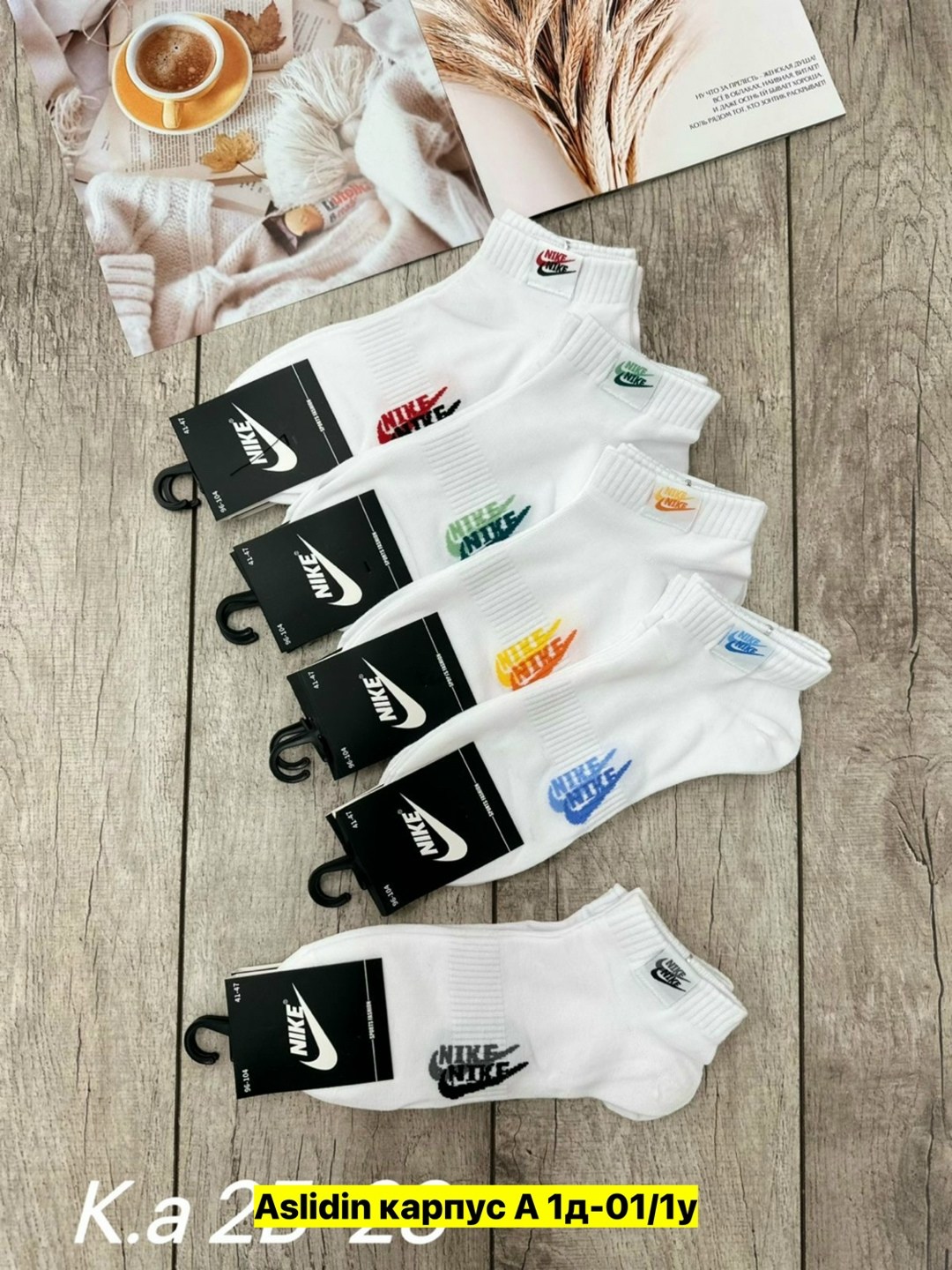 носки спортивные,мужские носки,носки найк,носки спорт,носки универсальные