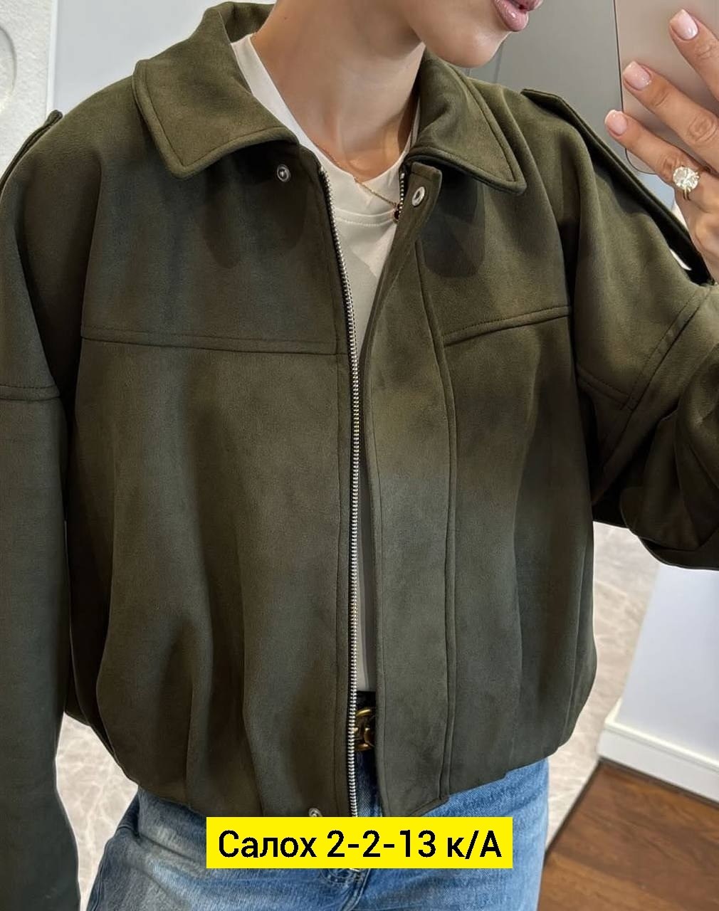 повседневная куртка,куртка бомбер,бомбер женская куртка,куртка,женская куртка