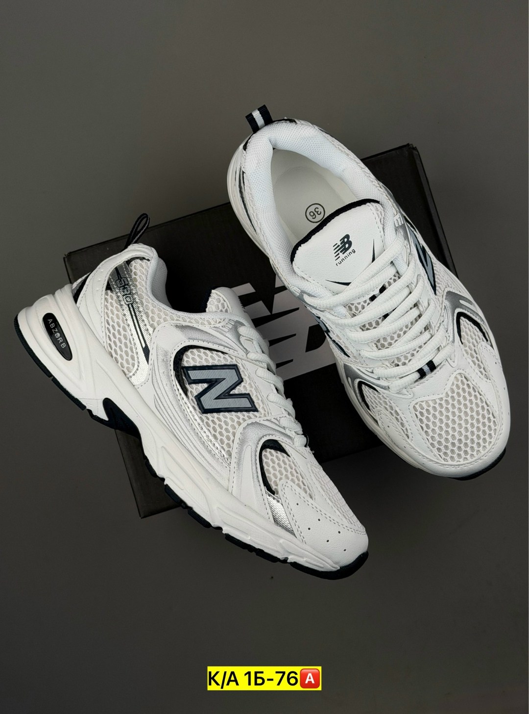 кроссовки new balance 530,кроссовки new balance,мужские кроссовки new balance 530,кроссовки белые new balance 530,мужские кроссовки new balance