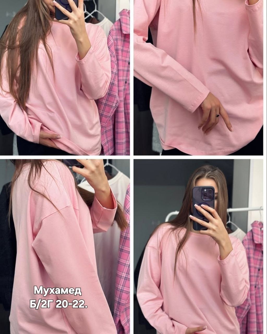 лонгслив женский оверсайз,лонгслив оверсайз,лонгслив оверсайз коричневый 8base 298005898,лонгслив оверсайз коричневый 8base,лонгслив 8base оверсайз