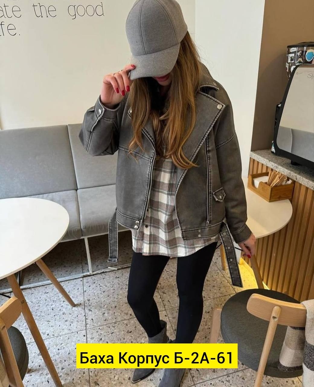 косуха куртка,кожаная куртка косуха,косуха куртка женская,косуха куртка серая,верхняя одежда - косуха женская куртка кожаная оверсайз арт. 11715735