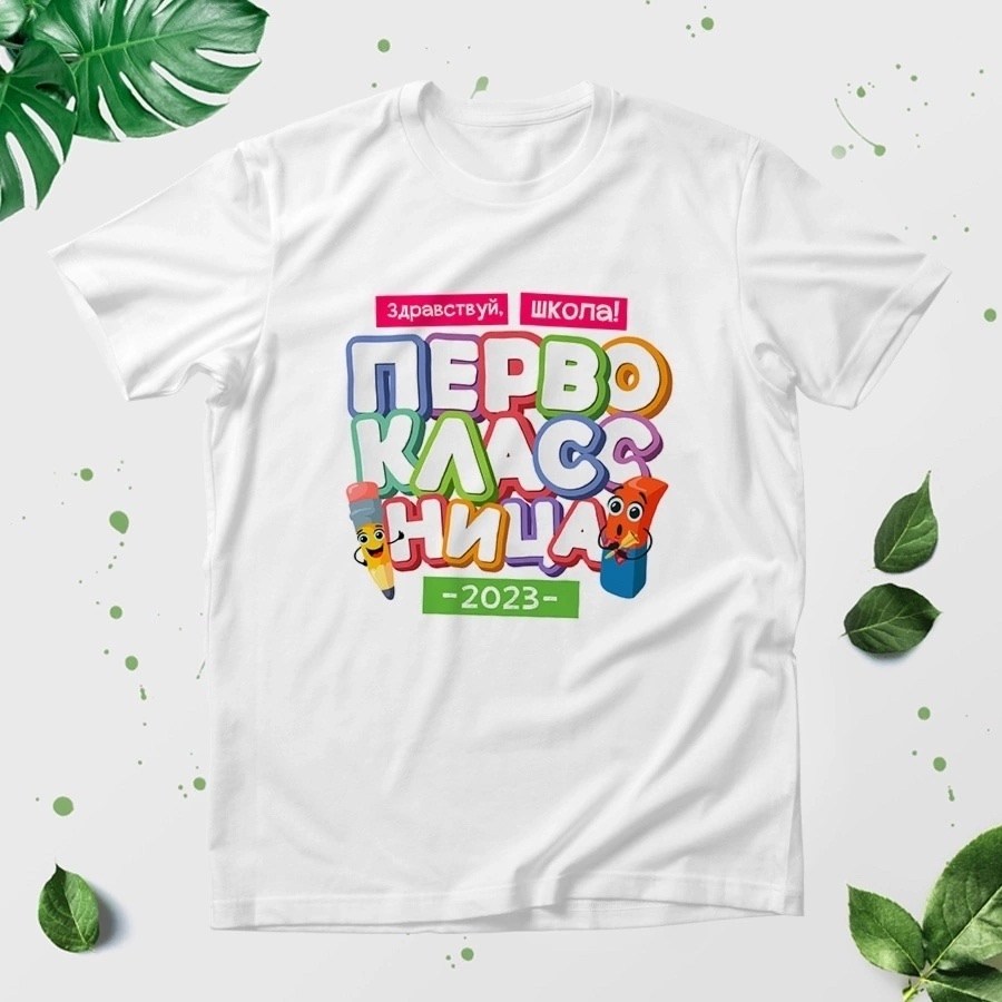 футболка для выпускников,футболка выпускник начальной школы,футболка с принтом выпускник начальной школы,футболка выпускник начальной школы 2026,футболка на выпускной