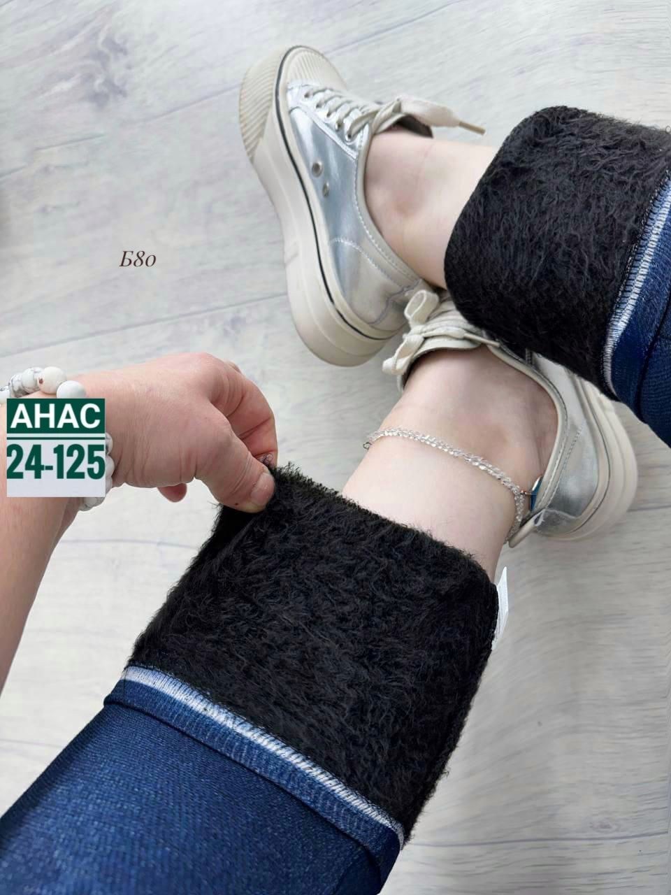 джинсы лосины,леггинсы женские,джеггинсы утепленные,джеггинсы брюки,джеггинсы женские