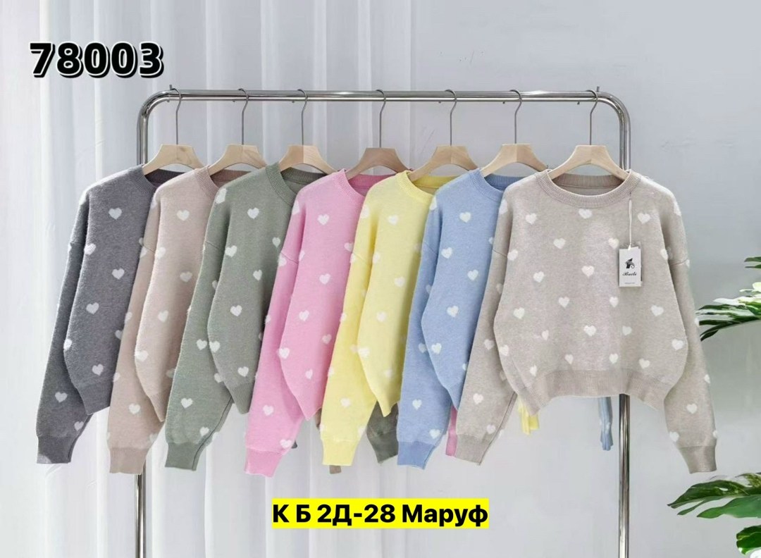 свитер для девочки,кофта свитер для девочки,кофта модная,женская кофта,свитер кофта