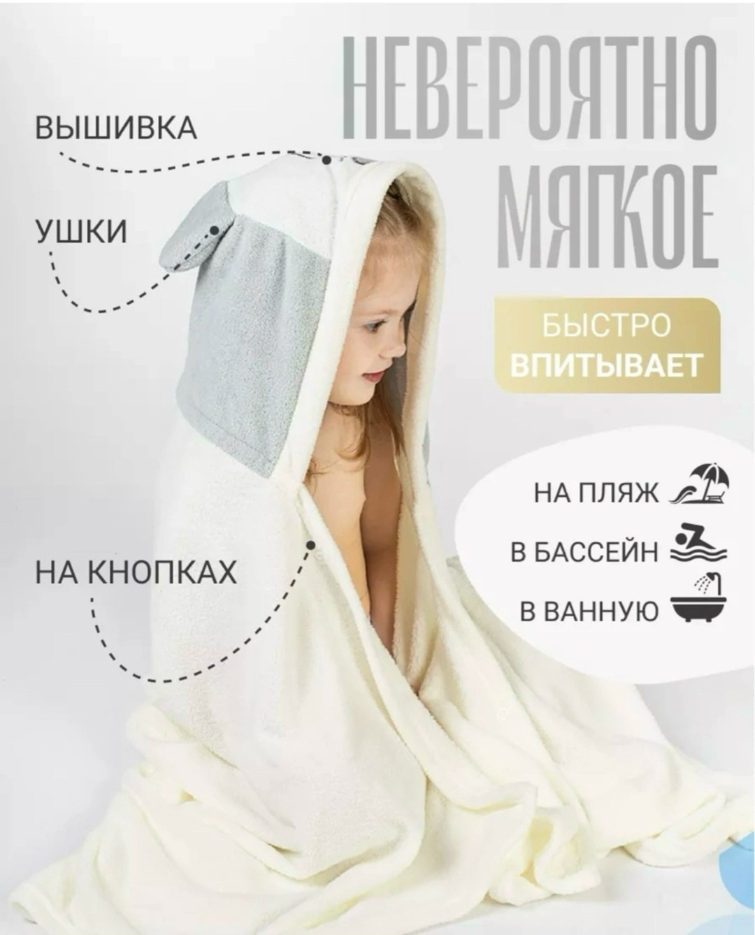 детские полотенца,детское банное полотенце с капюшоном,детское банное полотенце,полотенце с капюшоном,полотенце детское с капюшоном