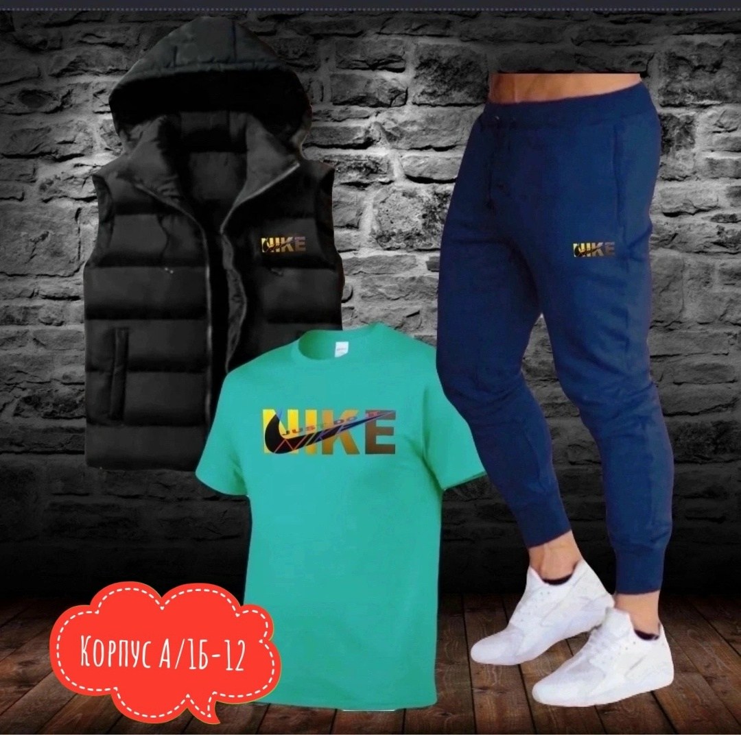 спортивные костюмы мужские,спортивные костюмы для мужчин,мужская спортивная одежда,спортивный костюм мужской теплый,спортивный костюм мужской теплый nike
