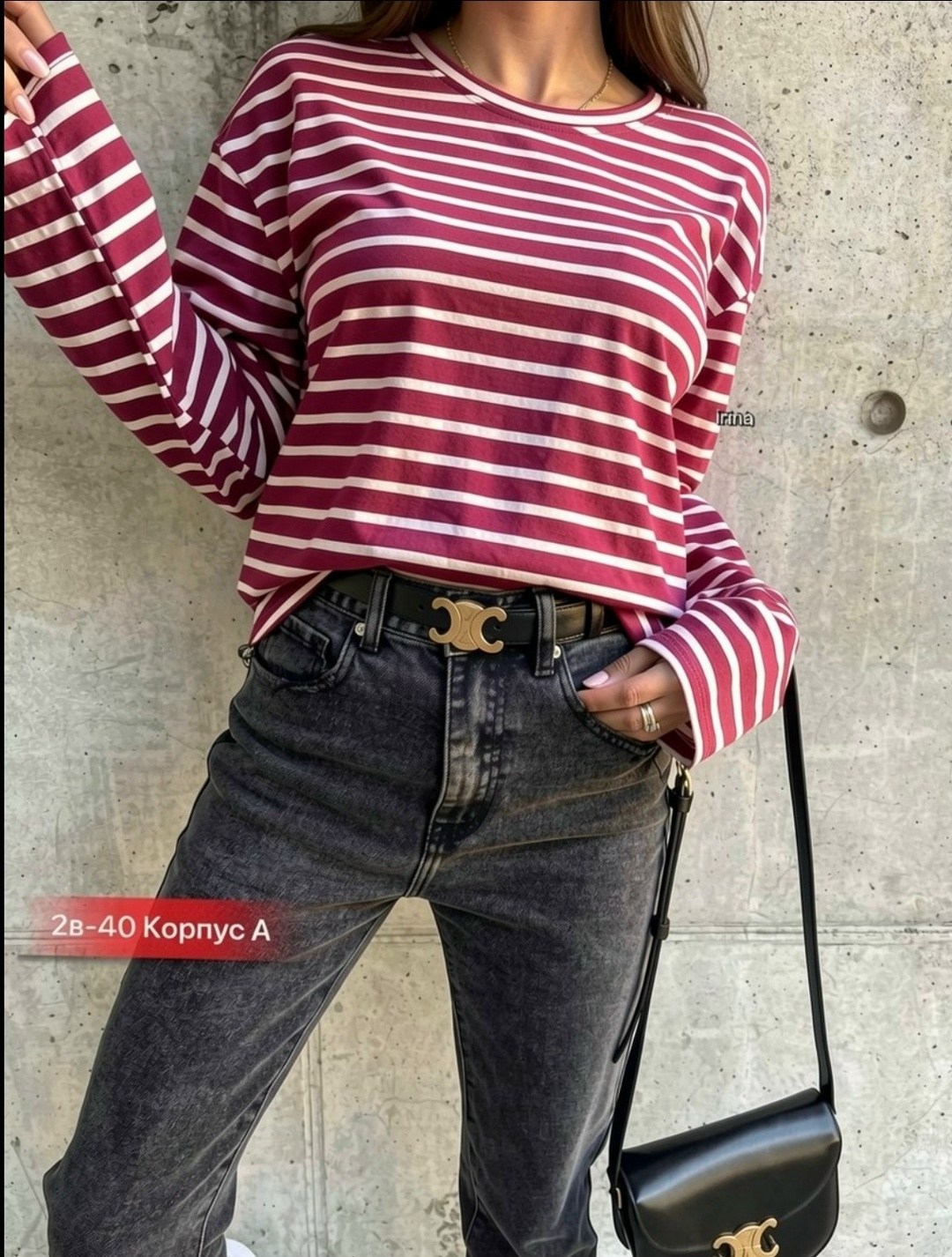 тельняшка женская,стильные тельняшки женские,кофта тельняшка,стильная женская белая тельняшка кофта в полоску лонгслив,лонгслив оверсайз хлопок базовый джемпер тельняшка в полоску la stella