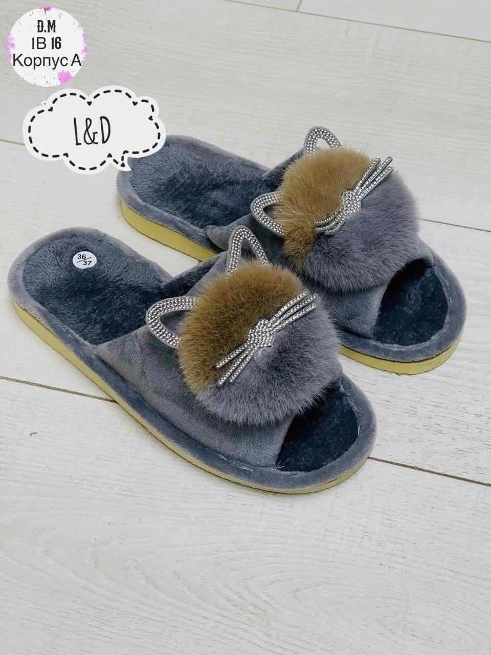 тапочки домашние женские меховые мягкие,тапочки домашние женские меховые,женские домашние тапочки,тапочки домашние женские меховые мягкие пушистые,домашние тапочки