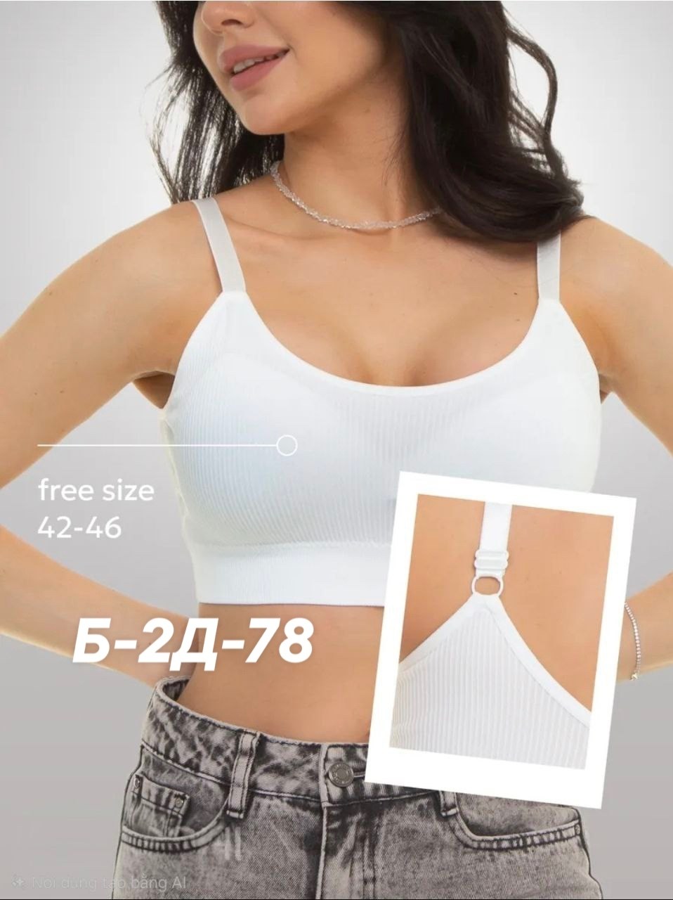 топ женский,женский спортивный бюстгальтер,спортивный бюстгальтер топ,бюстгальтер женские,топ женский нижнее белье