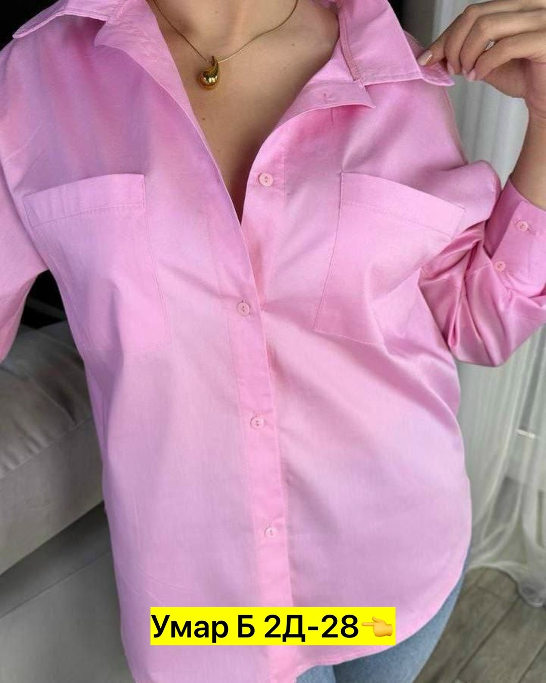 женские блузки и рубашки,женская рубашка,женская рубашка больших размеров,рубашка,рубашка хб женская