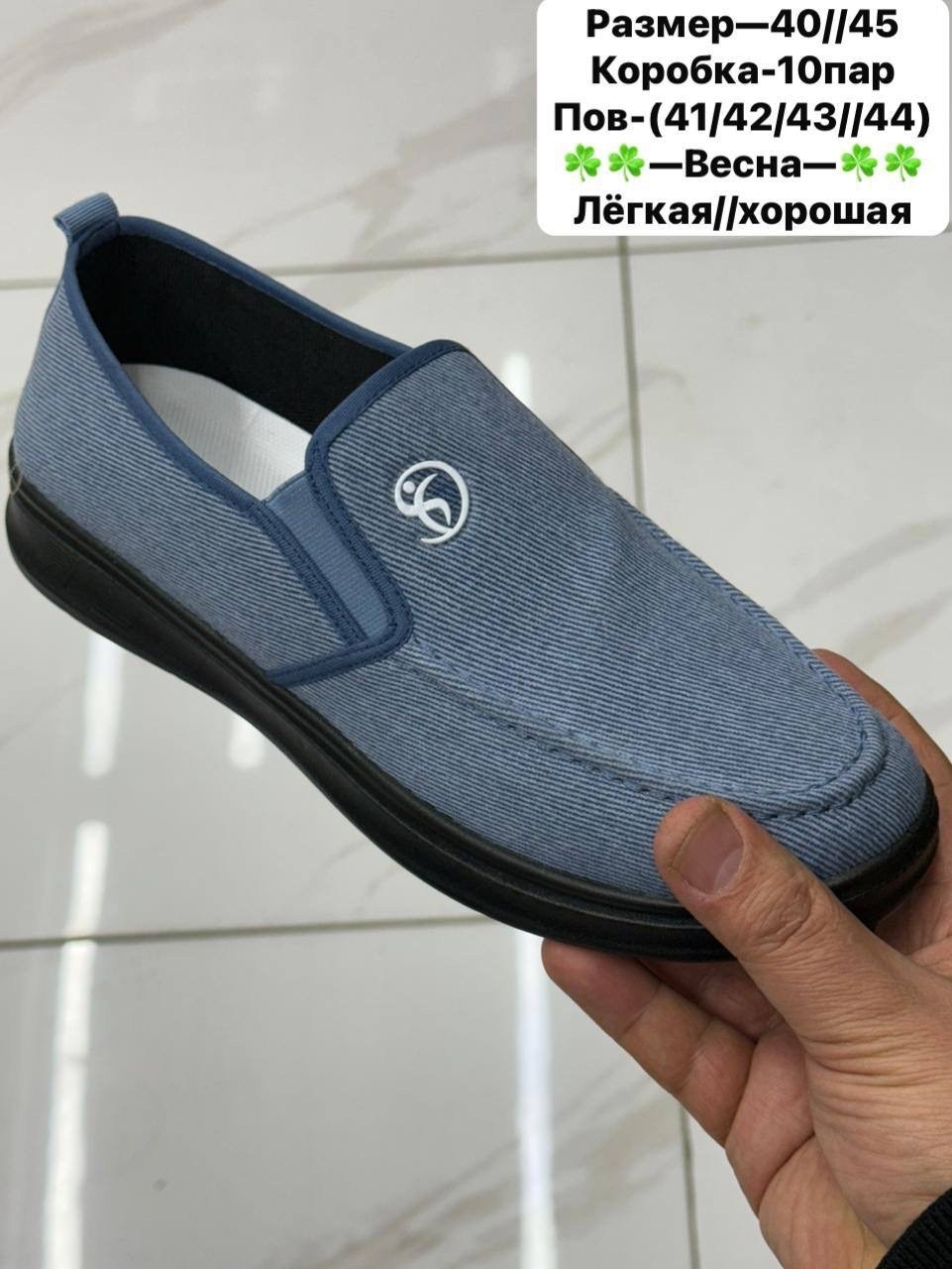 ,тапки мужские,слипоны мужские,мокасин мужские, мужская