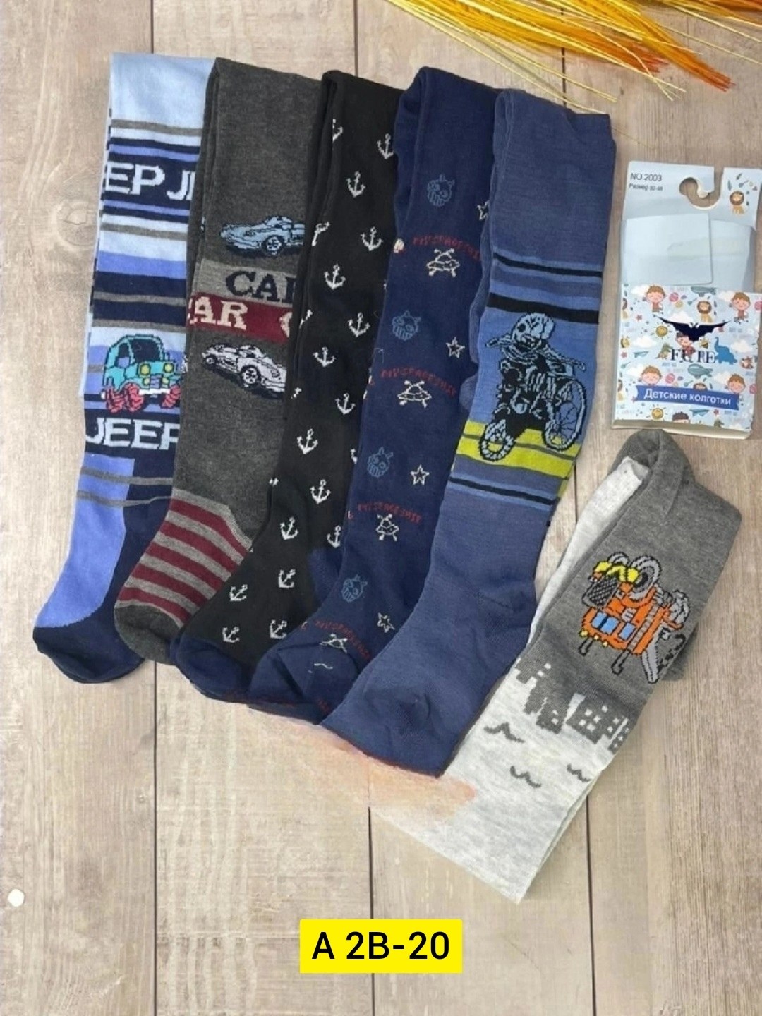 детские колготки для мальчика,колготки для мальчика набор детские хлопковые,детские колготки,колготки для мальчиков,колготки детские упаковка