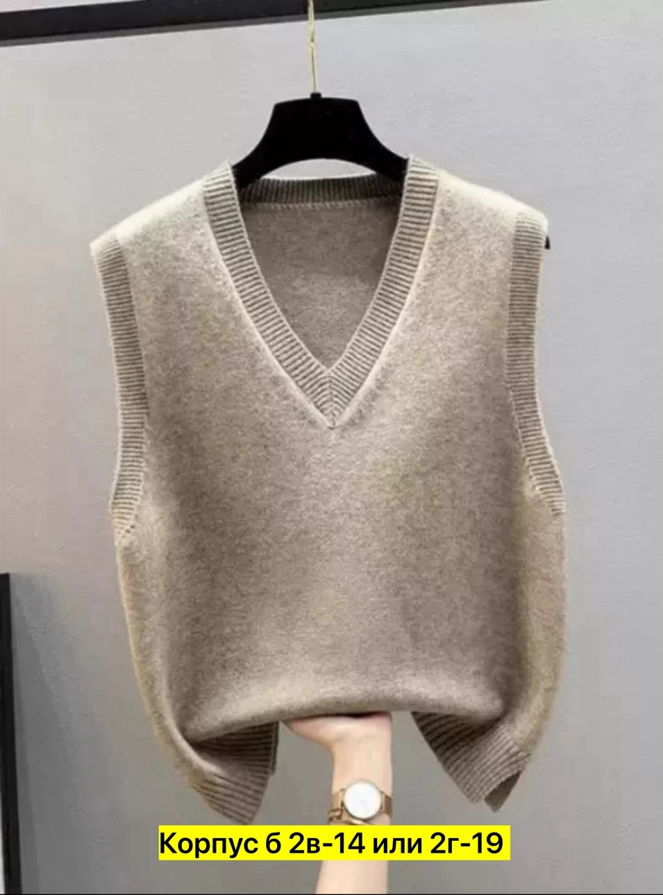 женский вязаный жилет,модные вязаные жилеты,вязаный жилет,трикотажный жилет,вязаная жилетка