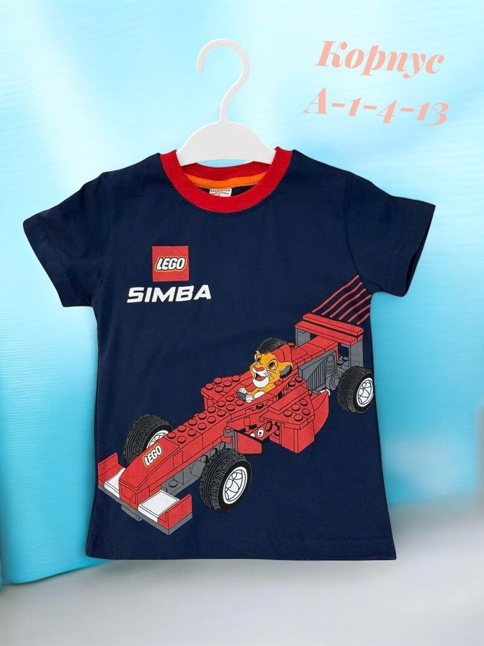 футболки детские,футболки для мальчика,футболки для детей,детская футболка,футболка король лев