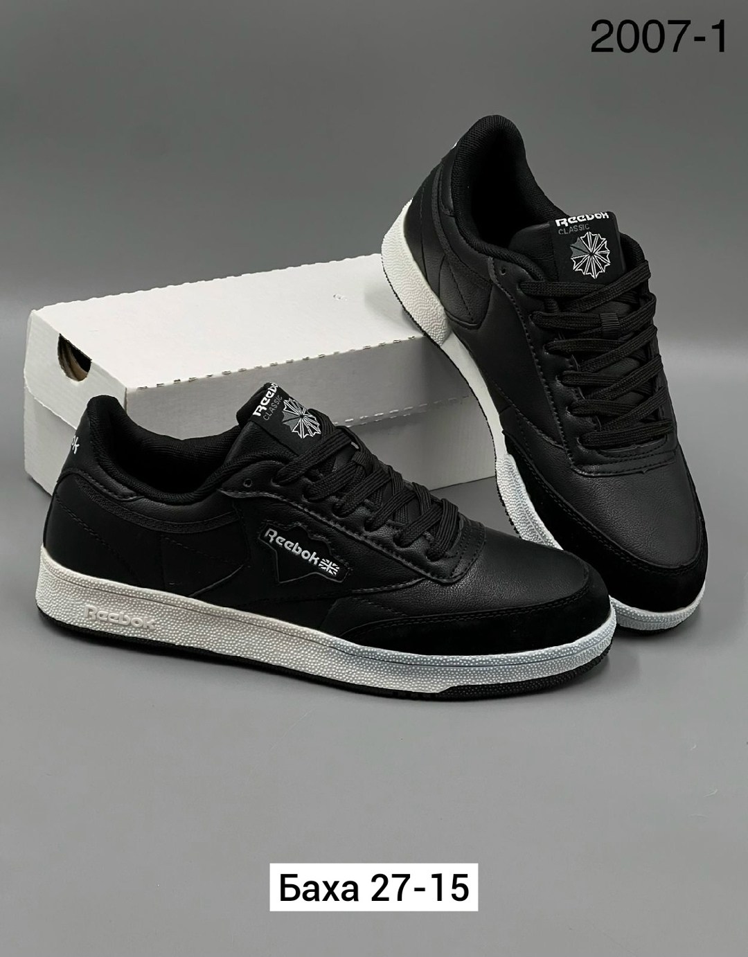 ,кроссовки reebok,кроссовки reebok club c 85,кроссовка мужской,мужские кроссовки