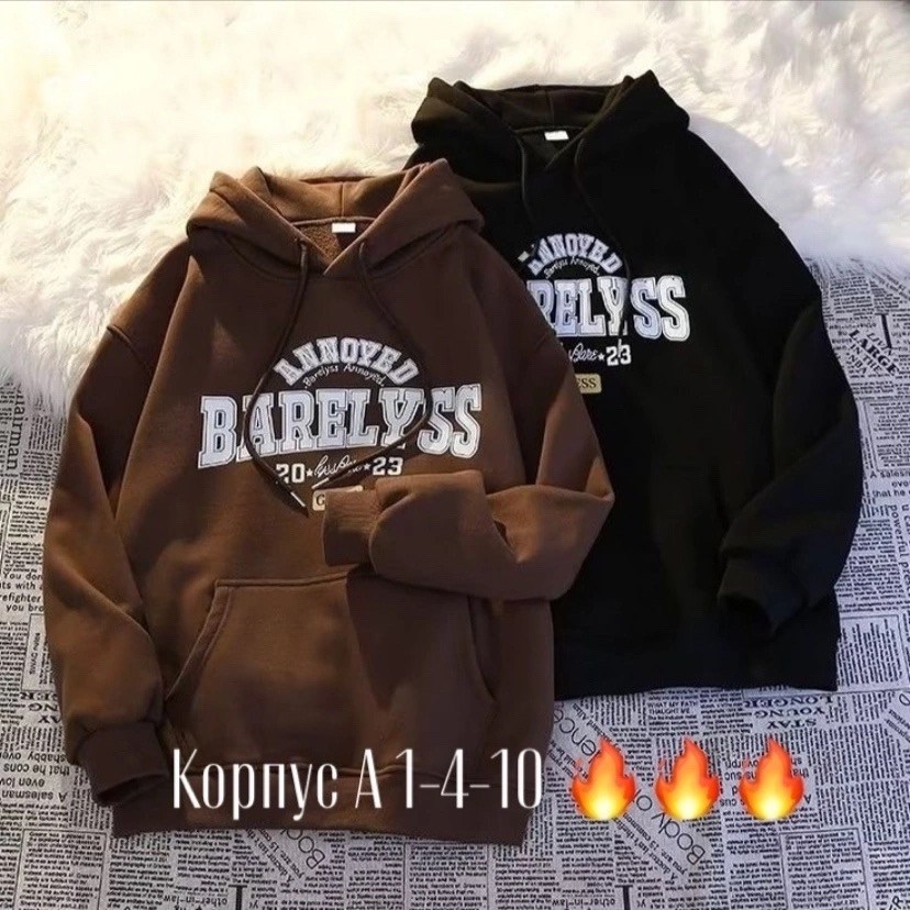 толстовка с капюшоном,толстовка,толстовка в стиле,мужская толстовка с капюшоном,мужская толстовка