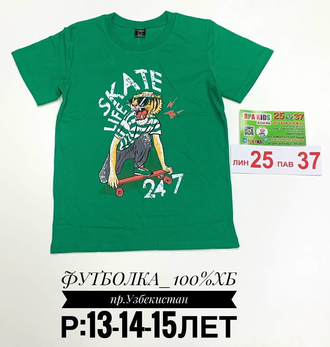 футболки для мальчика,футболки для детей,комплект футболки,детская футболка,футболка для мальчика детская