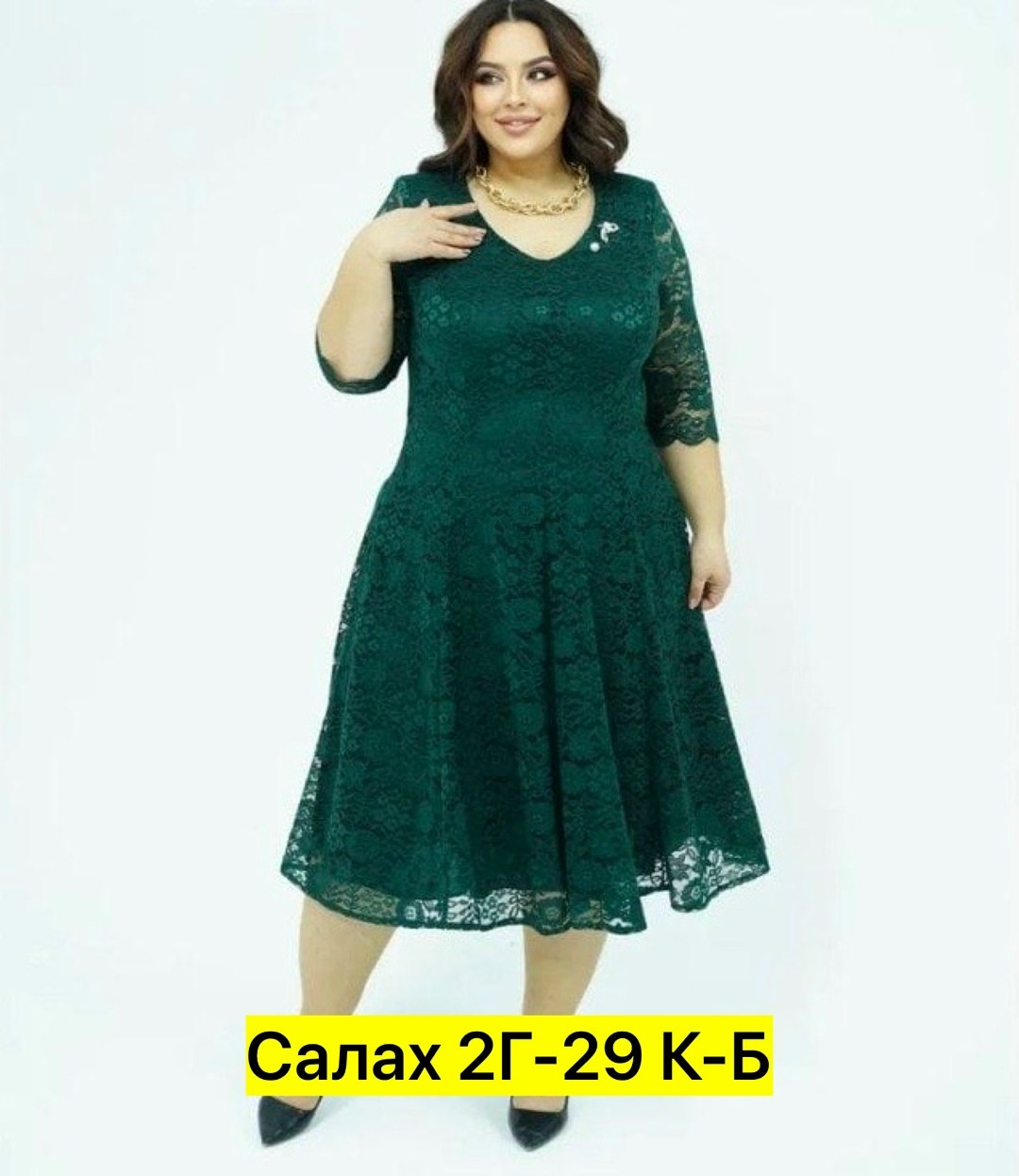 платье гипюровое больших размеров,платье гипюровое больших размеров mn store,платье миди женское больших размеров гипюровое,платья гипюр,нарядное платье