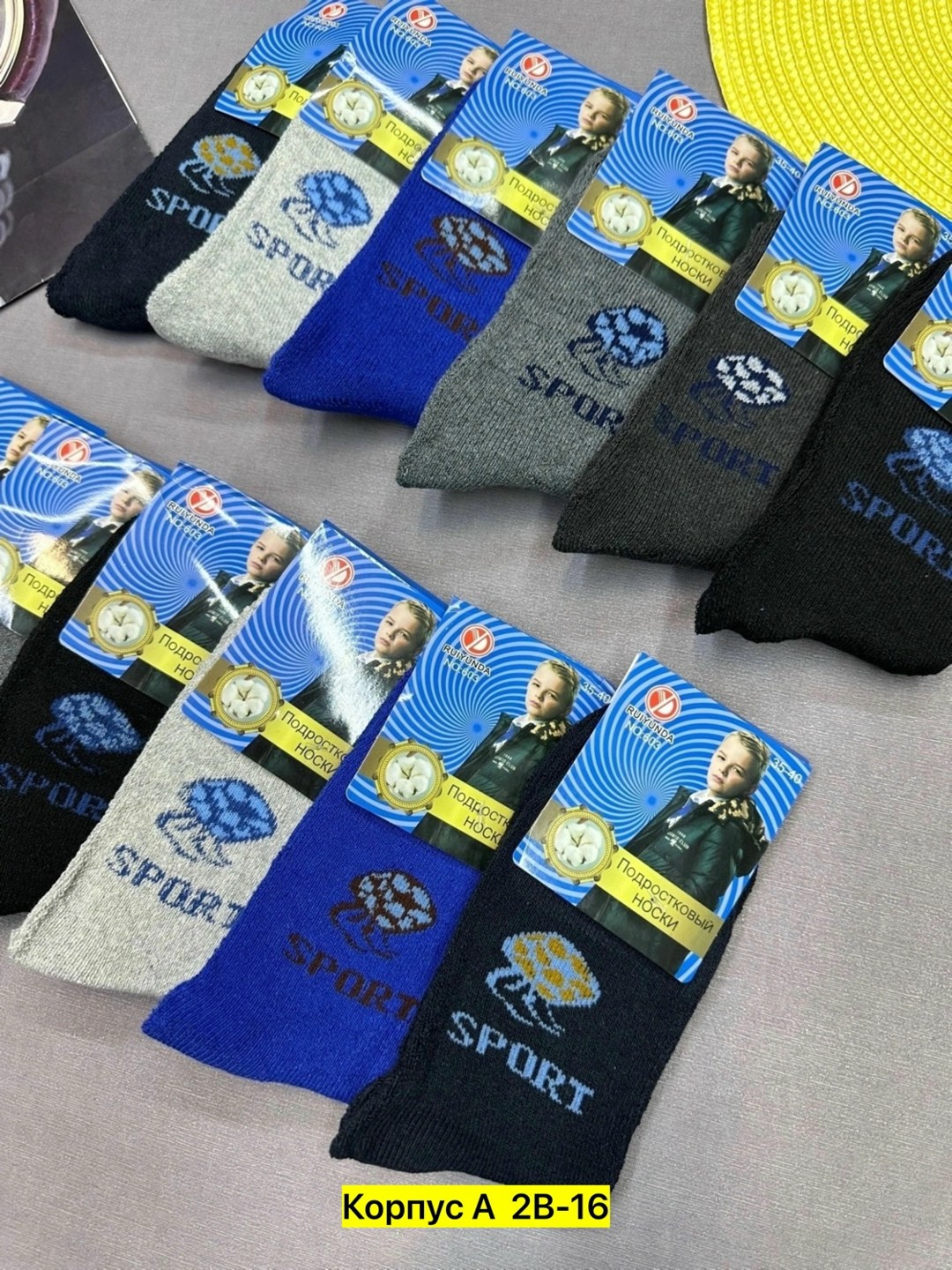 носки мужские,носки мужские теплые,носки мужские 12 пар,носки небох мужские,мужские носки комплект