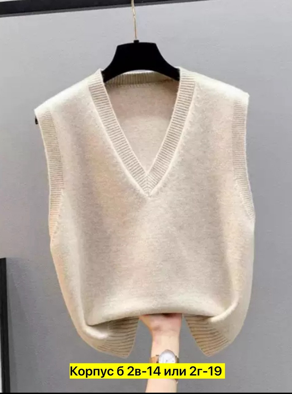 женский вязаный жилет,модные вязаные жилеты,вязаный жилет,трикотажный жилет,вязаная жилетка
