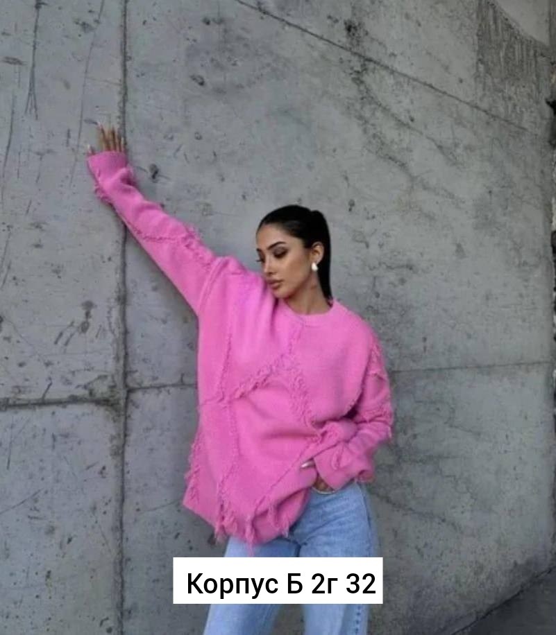 свитер женский оверсайз,свитера женские,свитер женский оверсайз осенний,стильный свитер,женская кофта