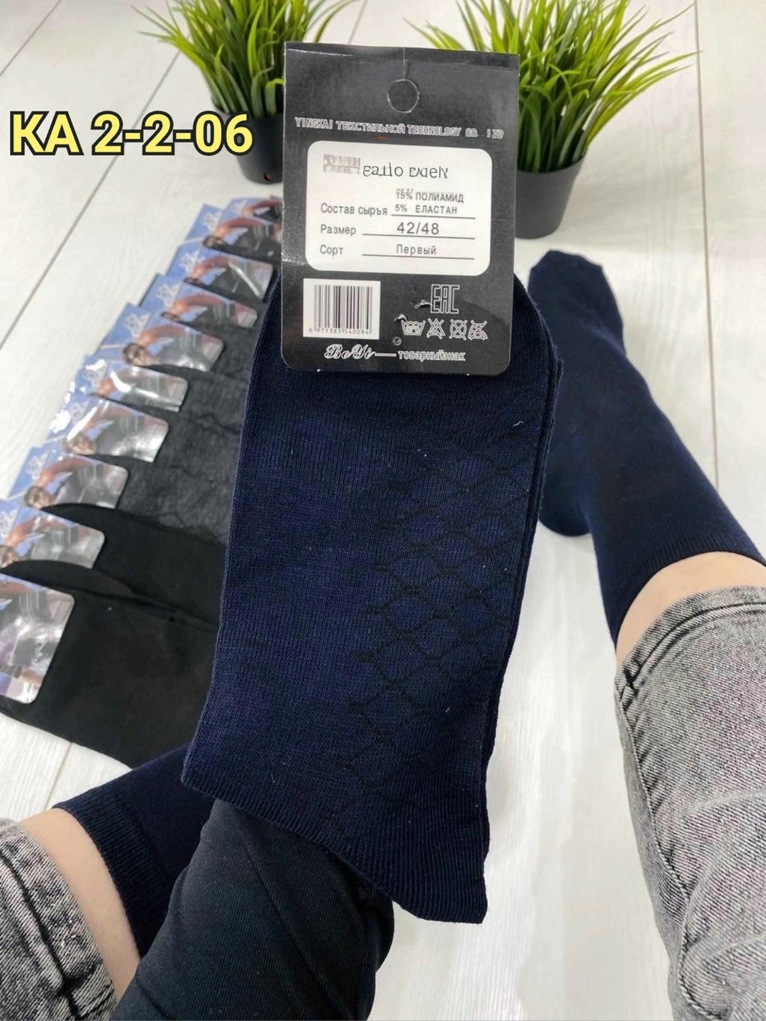 мужские носки,носки мужские 10 пар,мужские носки ,мужские высокие носки,носки упаковка