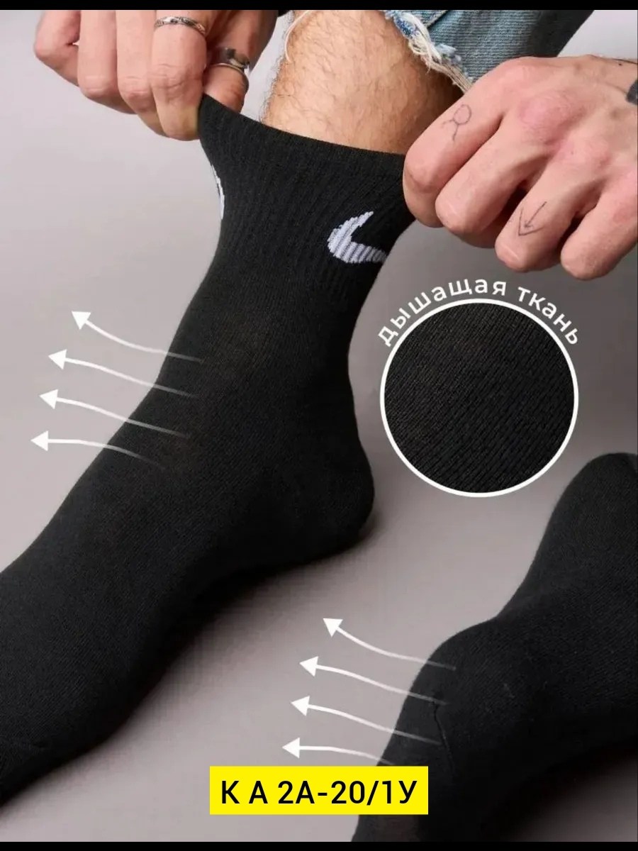 носки мужские,носки средние 5 пар набор спортивные nike,носки спортивные мужские,носки пара,комплект носки мужские