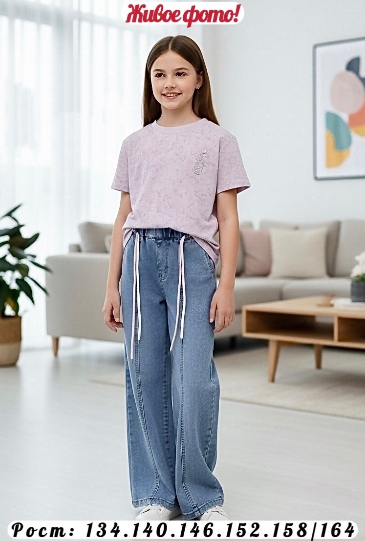 джинсовые брюки,джинсы для девочки,брюки джинсы,широкие джинсы,джинсы для девочки широкие
