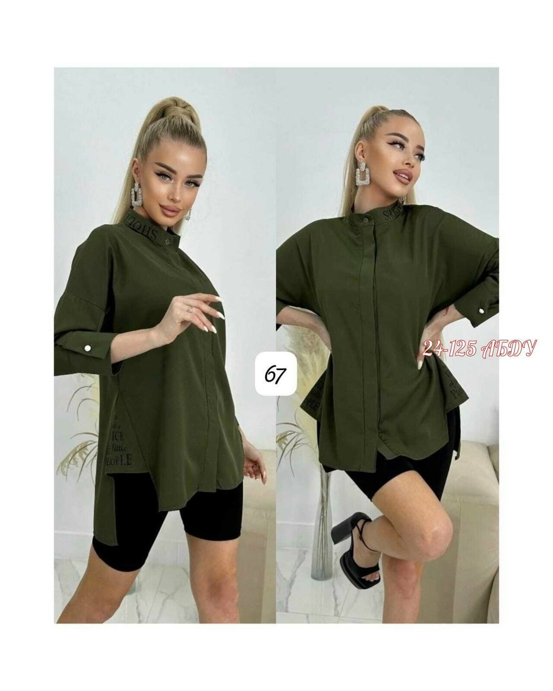 рубашка женская,блузка повседневная,блузка женская,женская блуза,элегантная блузка