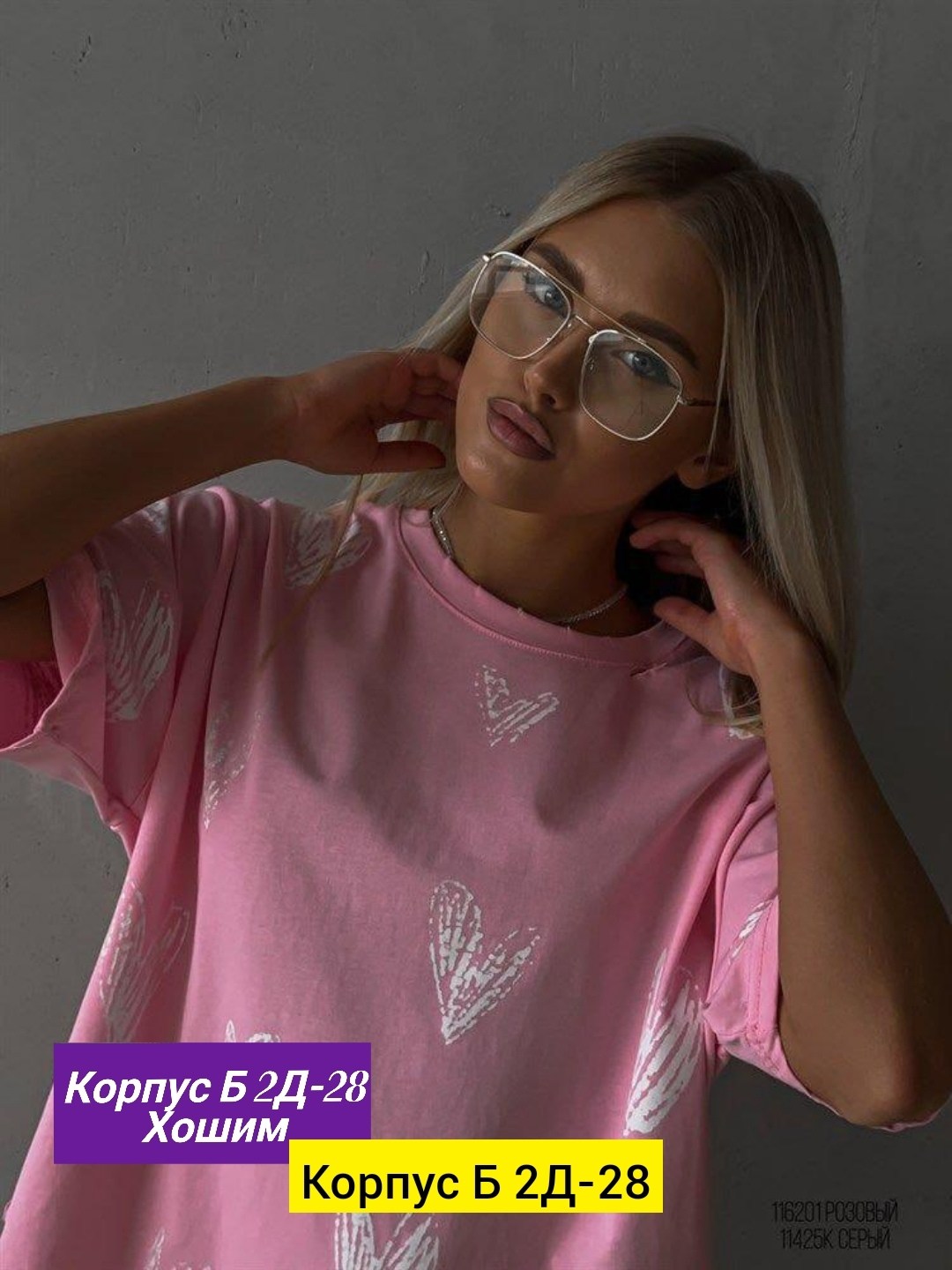 футболки женская оверсайз,женская пижама,футболки женская,футболки оверсайз с принтами,футболки женские с принтом