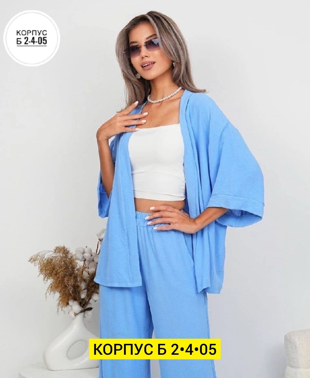 костюм кимоно женский брючный,брючный костюм,костюм двойка,костюм повседневный,костюм классический женский full grace повседневный двойка брючный черный