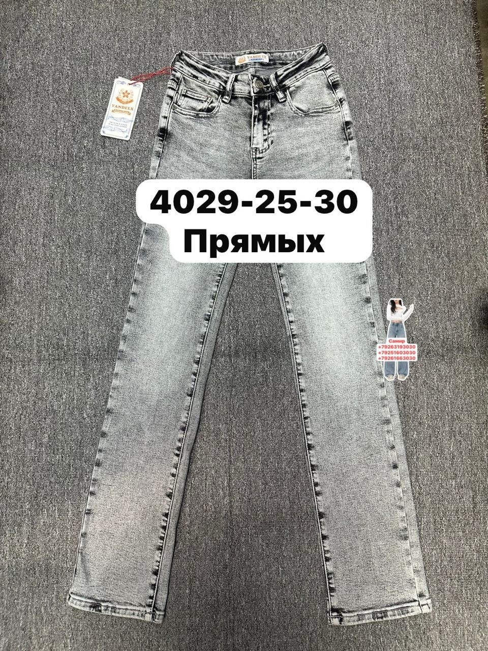 джинсы мом,женские джинсы,джинсы брюки,джинсы,джинсы джинсы